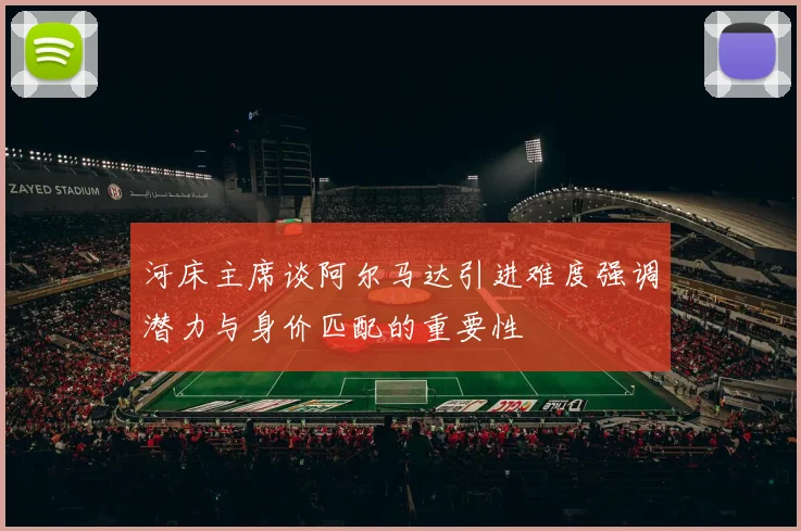 卡斯尔半场表现抢眼却频频失误全队八次失误中他独占五次